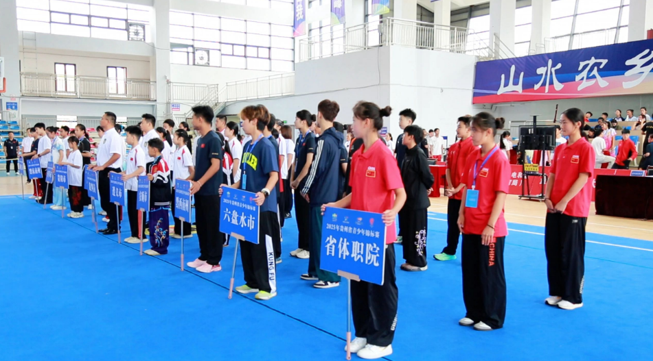 化的蓬勃风, 黔南州文化, 因为我为这 化的蓬勃风, 黔南州文化, 因为我为这