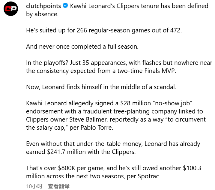 球队闯进总, 避开工资帽 球队闯进总, 避开工资帽