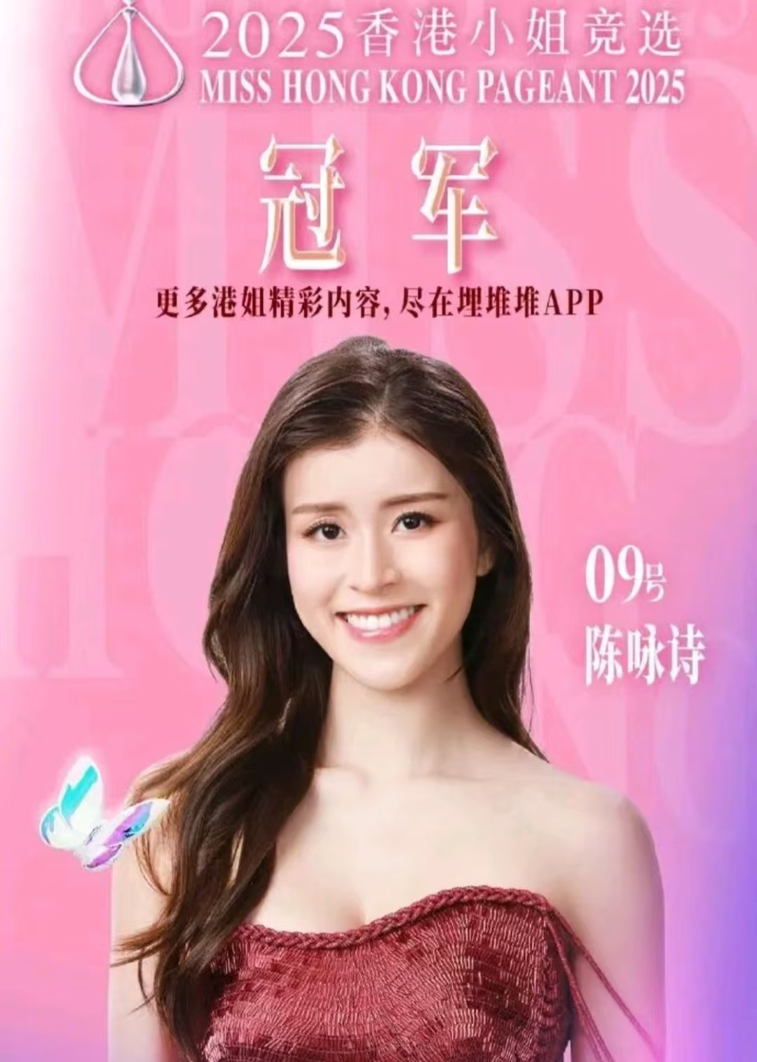 既是女性自