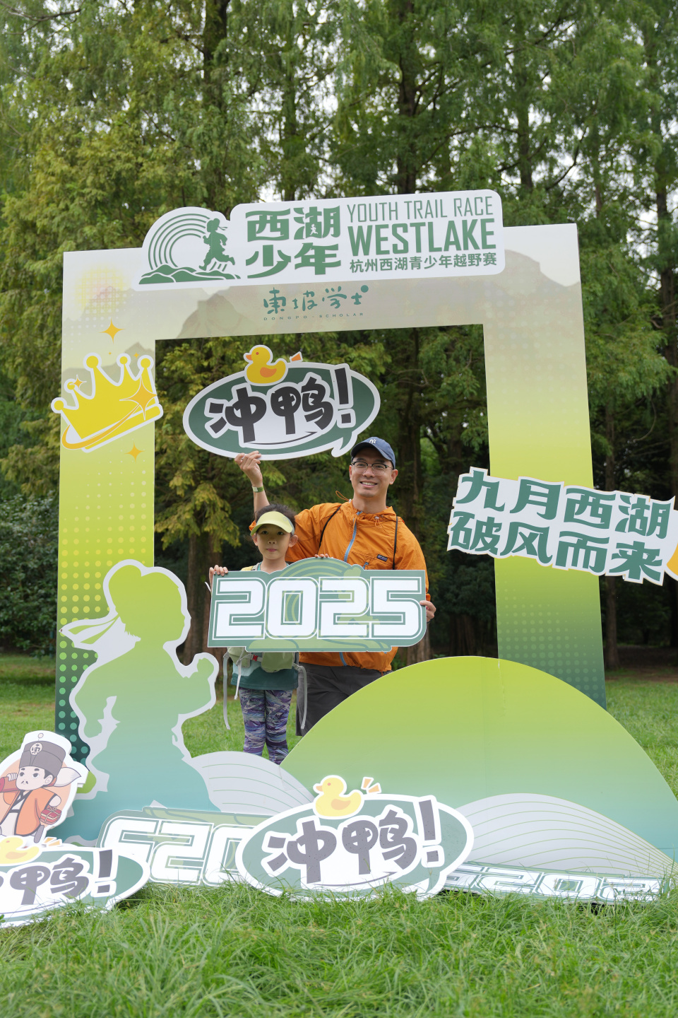 野赛的选手, ur 野赛的选手, ur