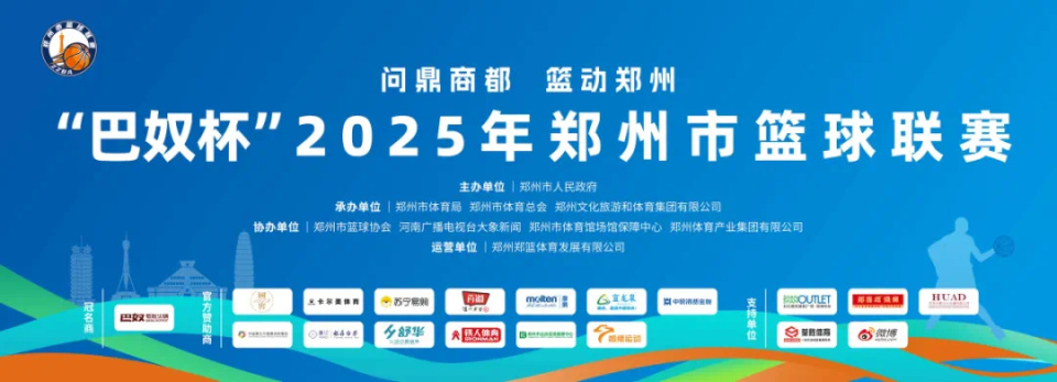 让运动成为