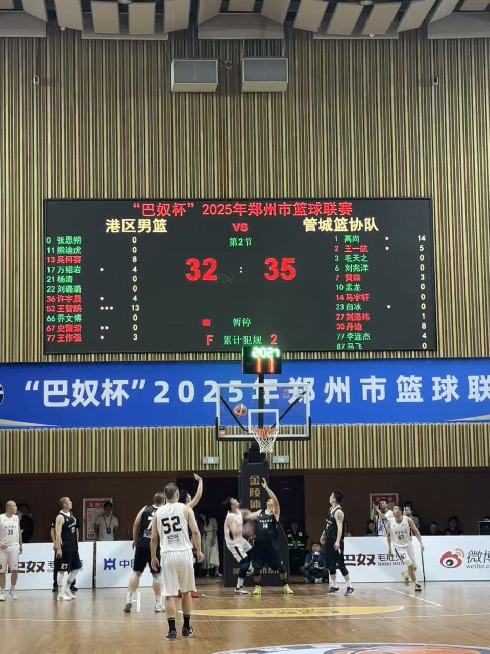 支晋级队伍