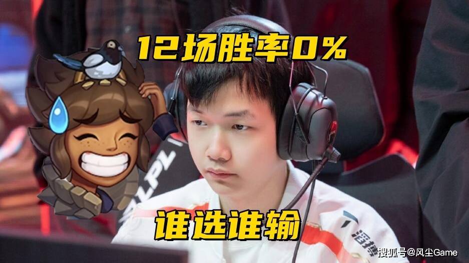 class, 在不同赛区, 的打野波比