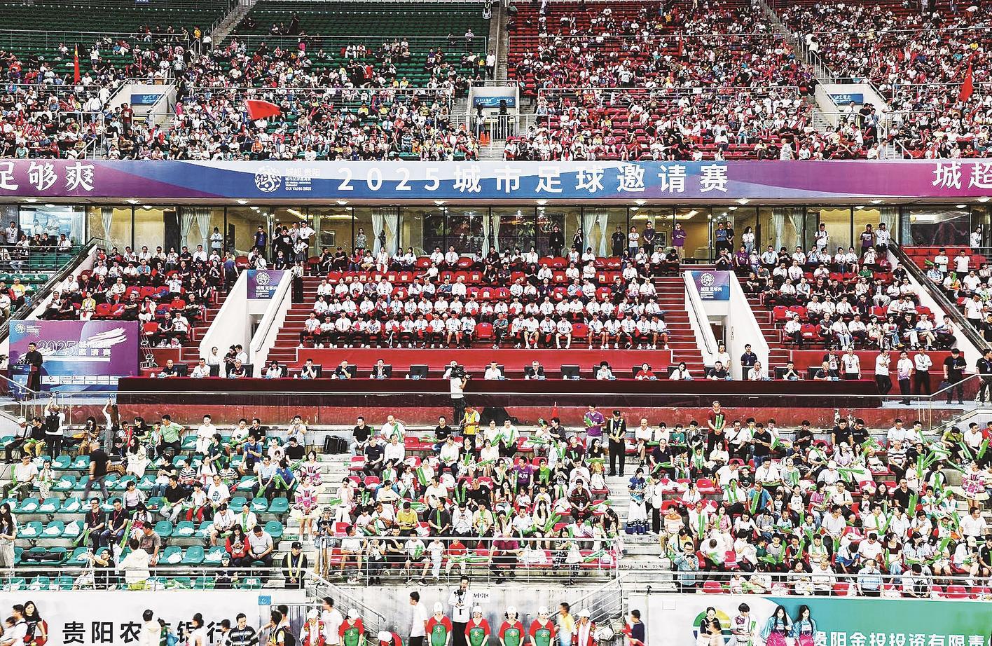 城超, 的交流互动