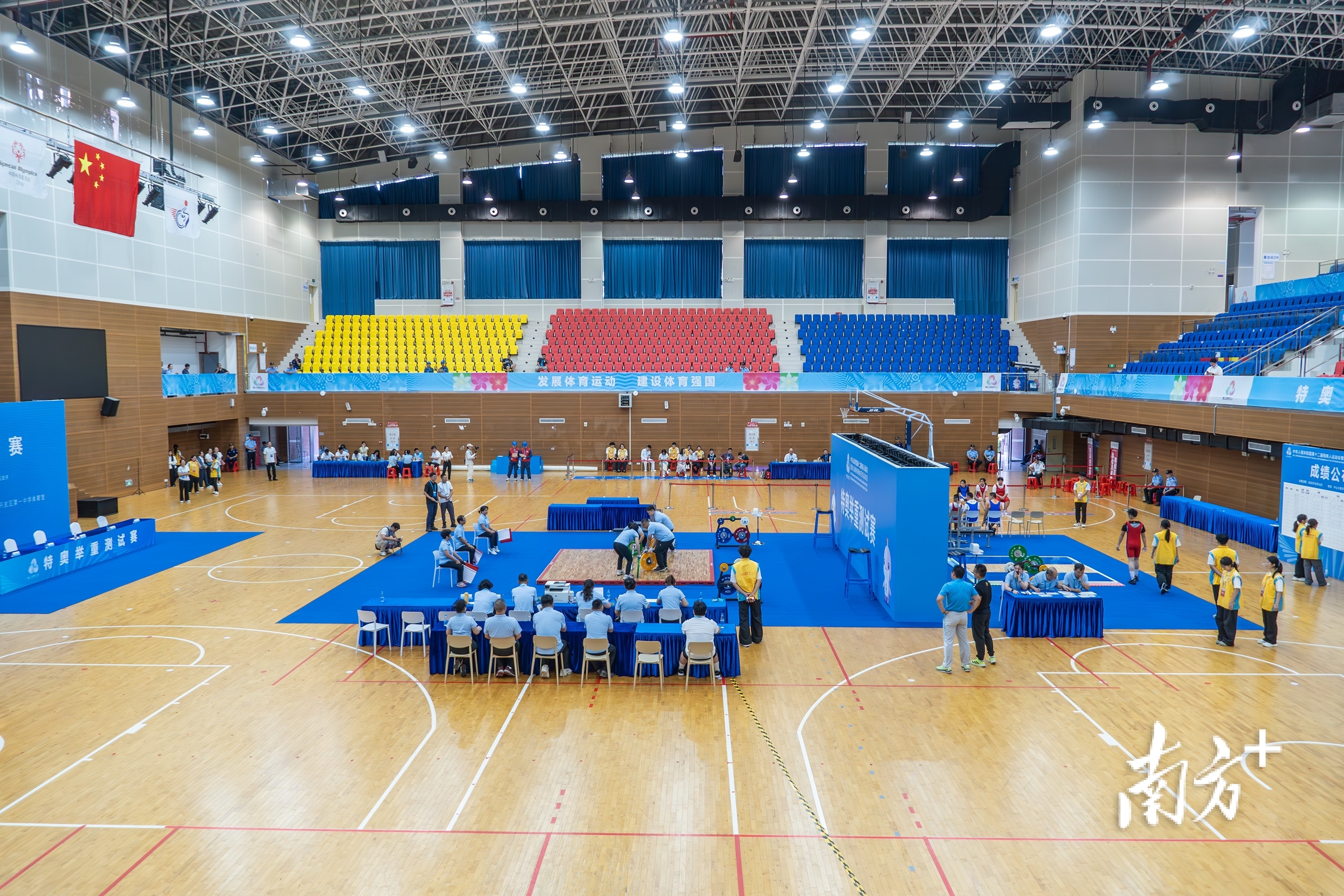 共同确保了 共同确保了